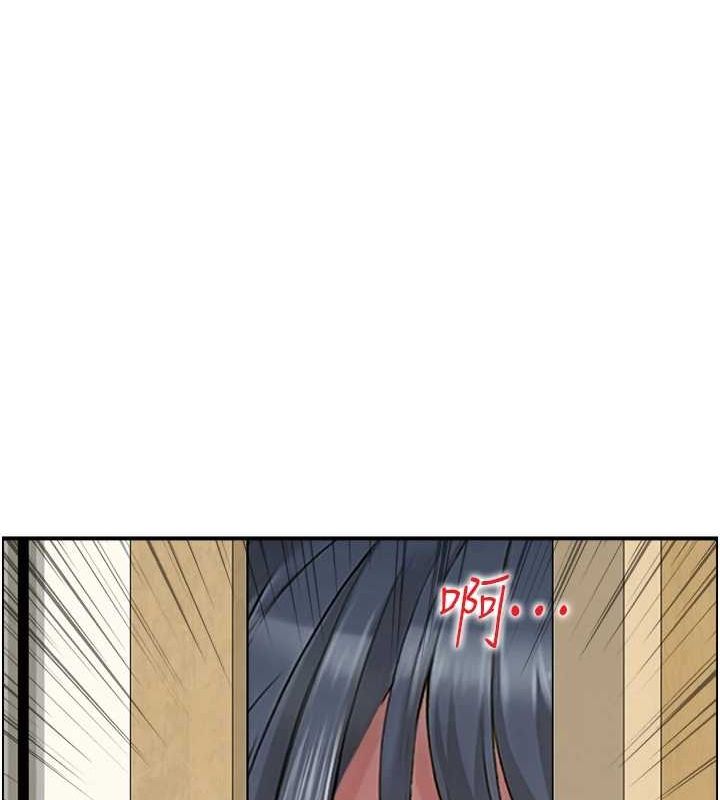 《人妻控》漫画 第42話-隔牆有耳