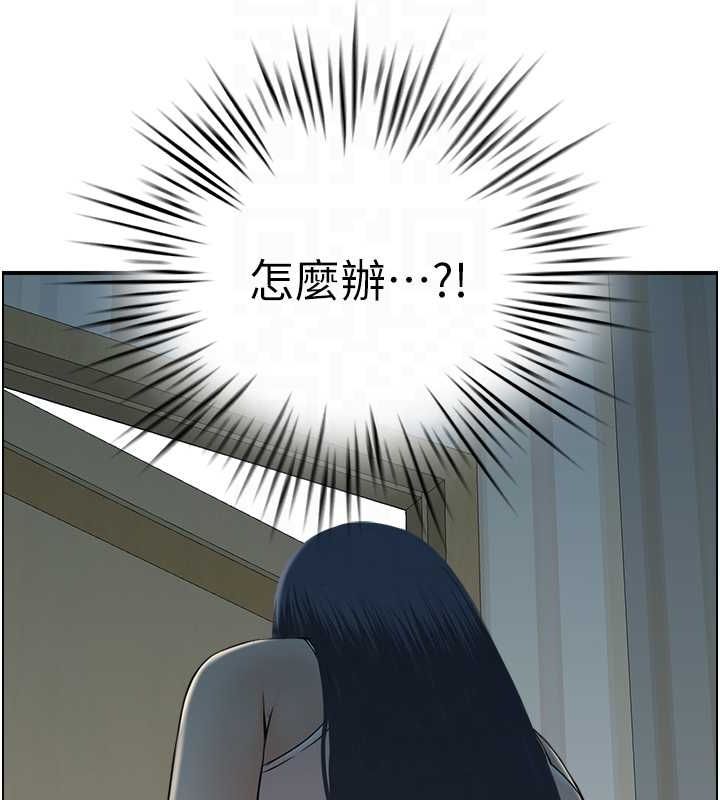《人妻控》漫画 第42話-隔牆有耳