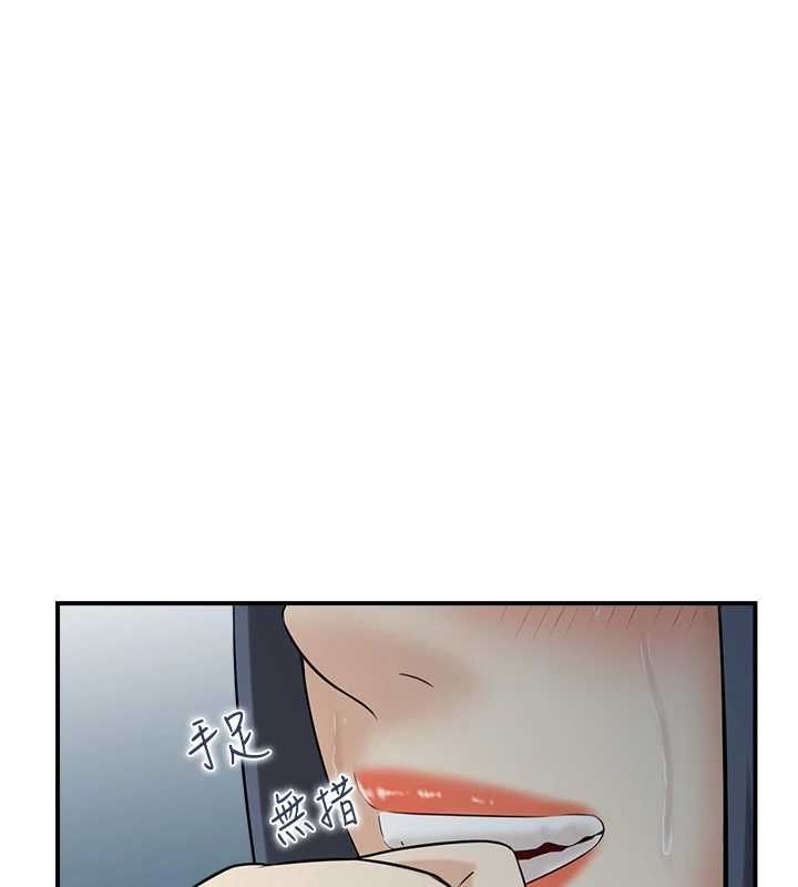《人妻控》漫画 第42話-隔牆有耳