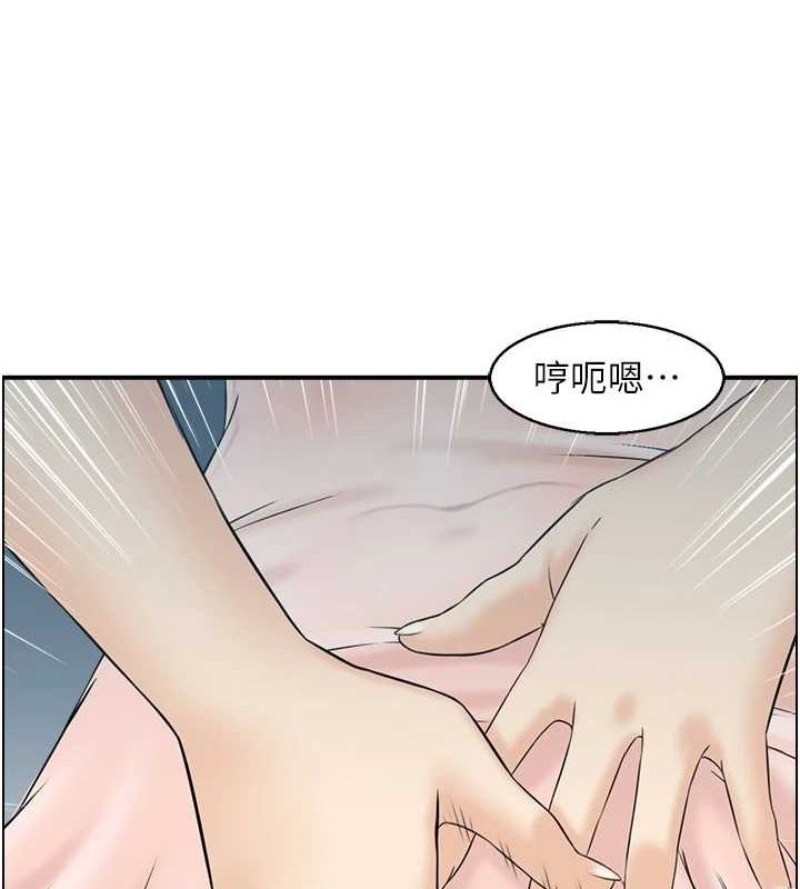 《人妻控》漫画 第42話-隔牆有耳