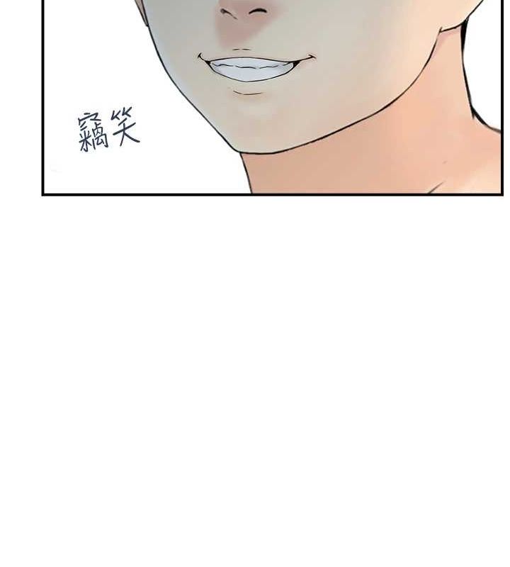 《人妻控》漫画 第42話-隔牆有耳