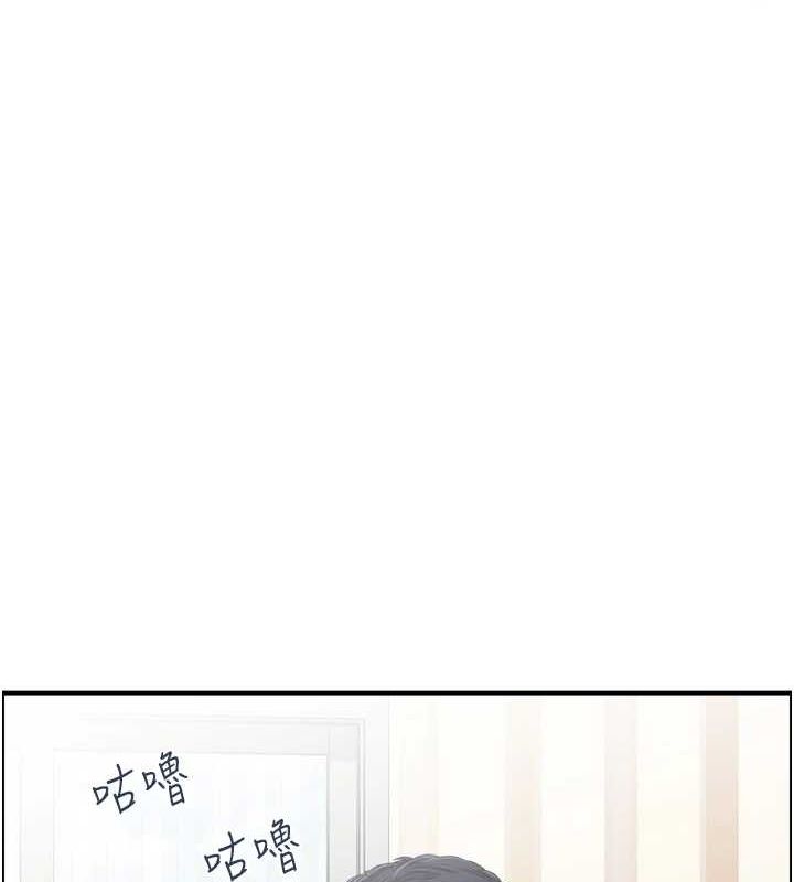 《人妻控》漫画 第42話-隔牆有耳