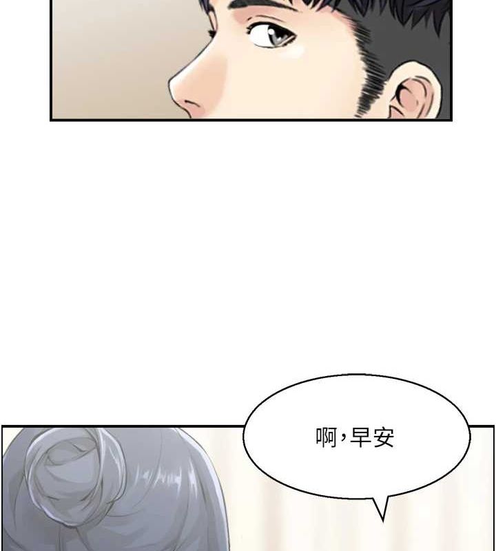 《人妻控》漫画 第42話-隔牆有耳