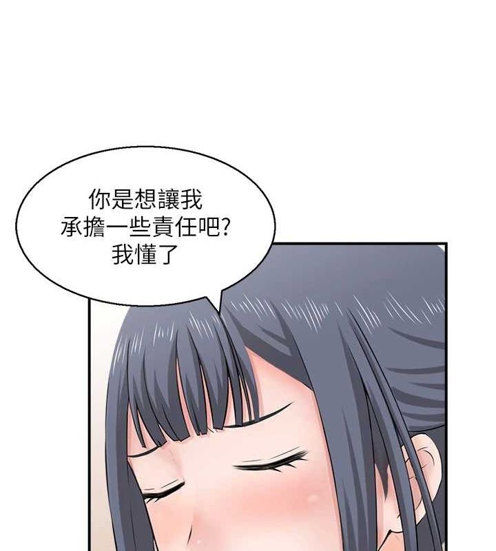《人妻控》漫画 第43話-好希望那人是我