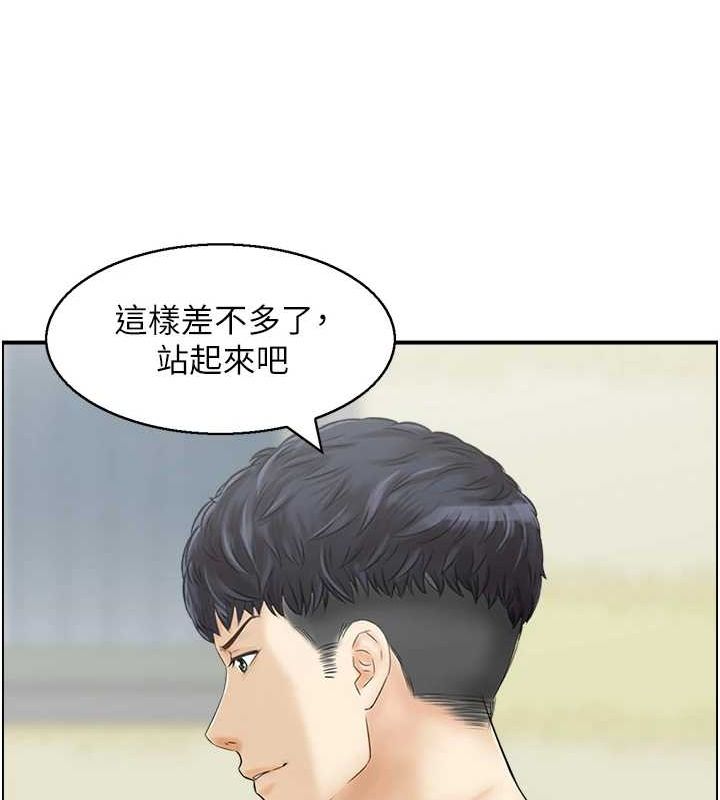 《人妻控》漫画 第43話-好希望那人是我