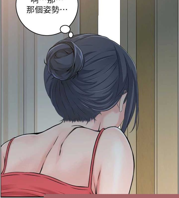 《人妻控》漫画 第43話-好希望那人是我