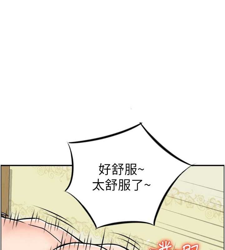 《人妻控》漫画 第43話-好希望那人是我
