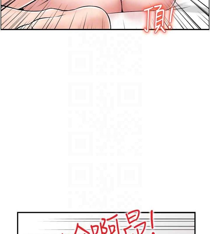 《人妻控》漫画 第43話-好希望那人是我