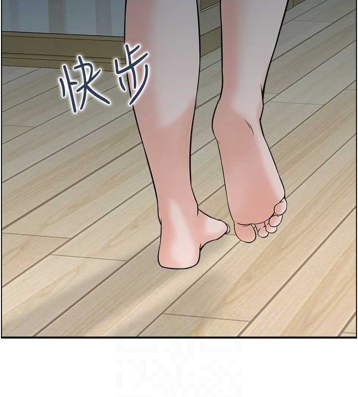 《人妻控》漫画 第43話-好希望那人是我