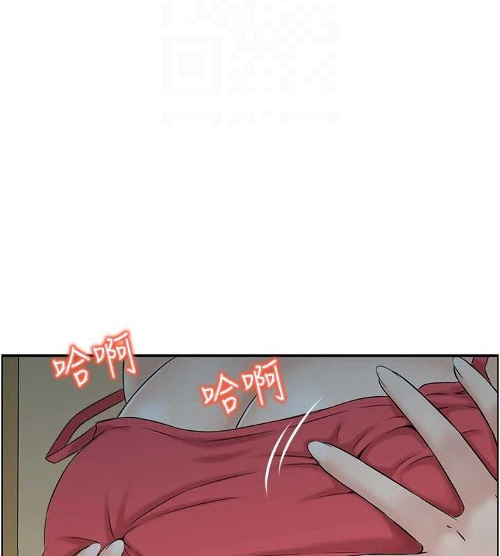 《人妻控》漫画 第43話-好希望那人是我