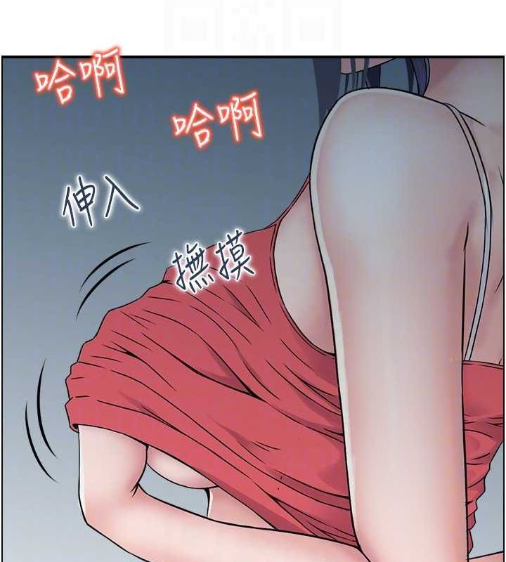 《人妻控》漫画 第43話-好希望那人是我