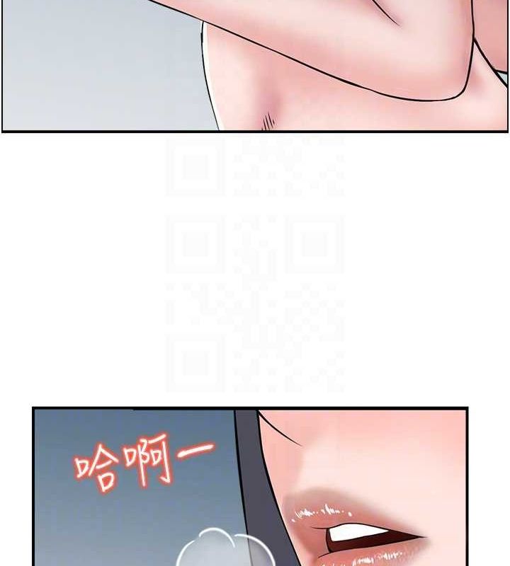《人妻控》漫画 第43話-好希望那人是我
