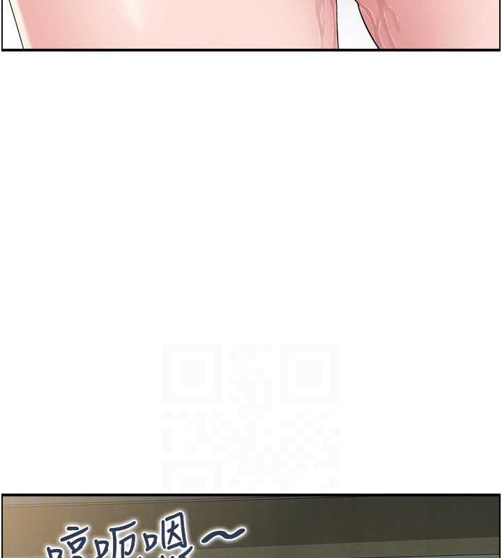 《人妻控》漫画 第43話-好希望那人是我