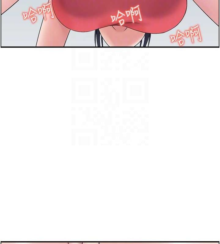 《人妻控》漫画 第43話-好希望那人是我