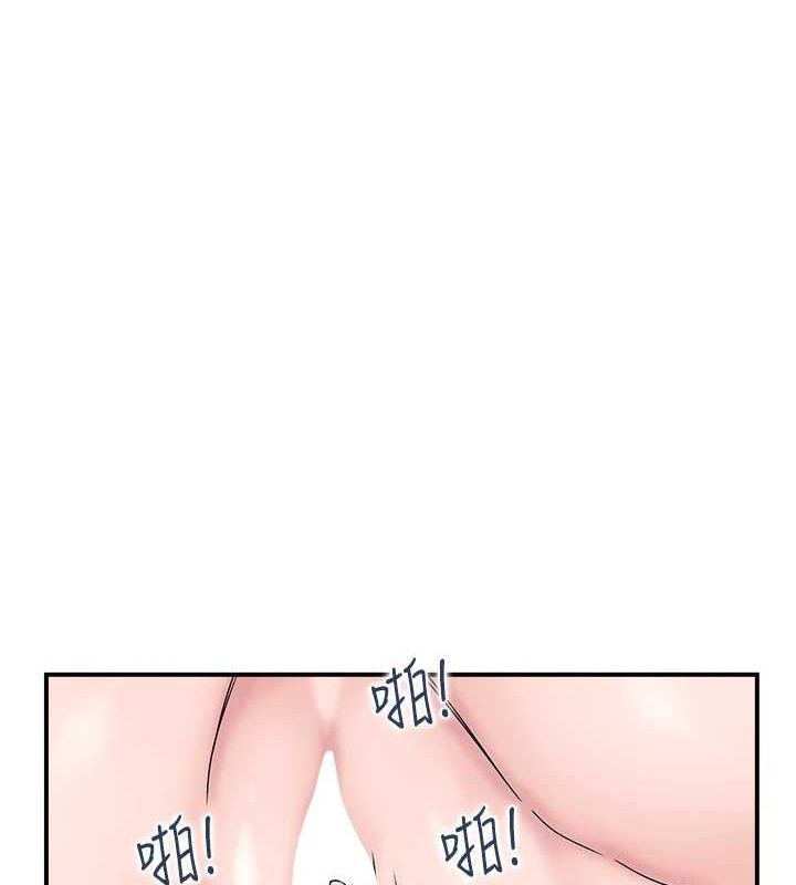 《人妻控》漫画 第43話-好希望那人是我