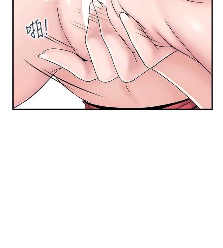 《人妻控》漫画 第43話-好希望那人是我