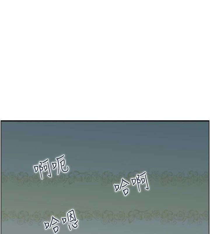 《人妻控》漫画 第43話-好希望那人是我