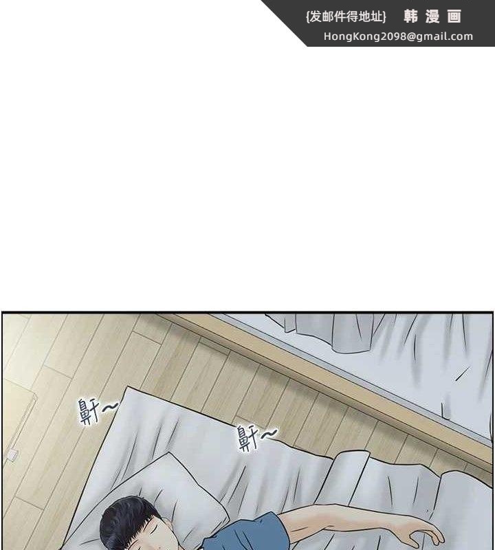 《人妻控》漫画 第47話-逐漸失衡的日常