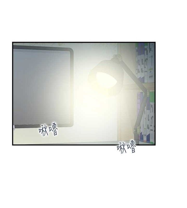《人妻控》漫画 第47話-逐漸失衡的日常