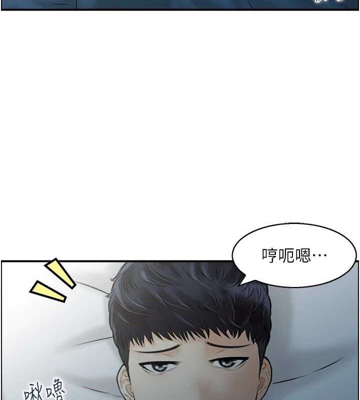 《人妻控》漫画 第47話-逐漸失衡的日常