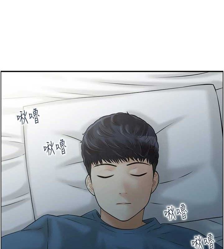 《人妻控》漫画 第47話-逐漸失衡的日常