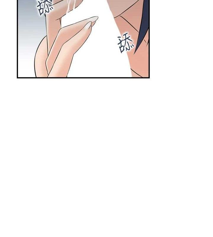 《人妻控》漫画 第47話-逐漸失衡的日常