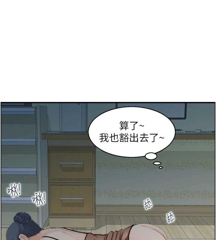 《人妻控》漫画 第47話-逐漸失衡的日常
