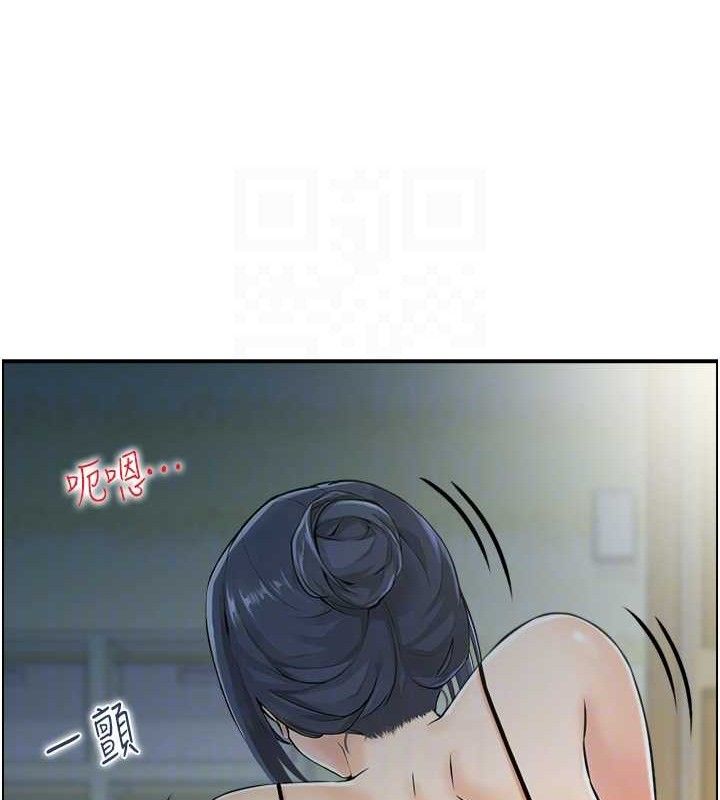 《人妻控》漫画 第47話-逐漸失衡的日常