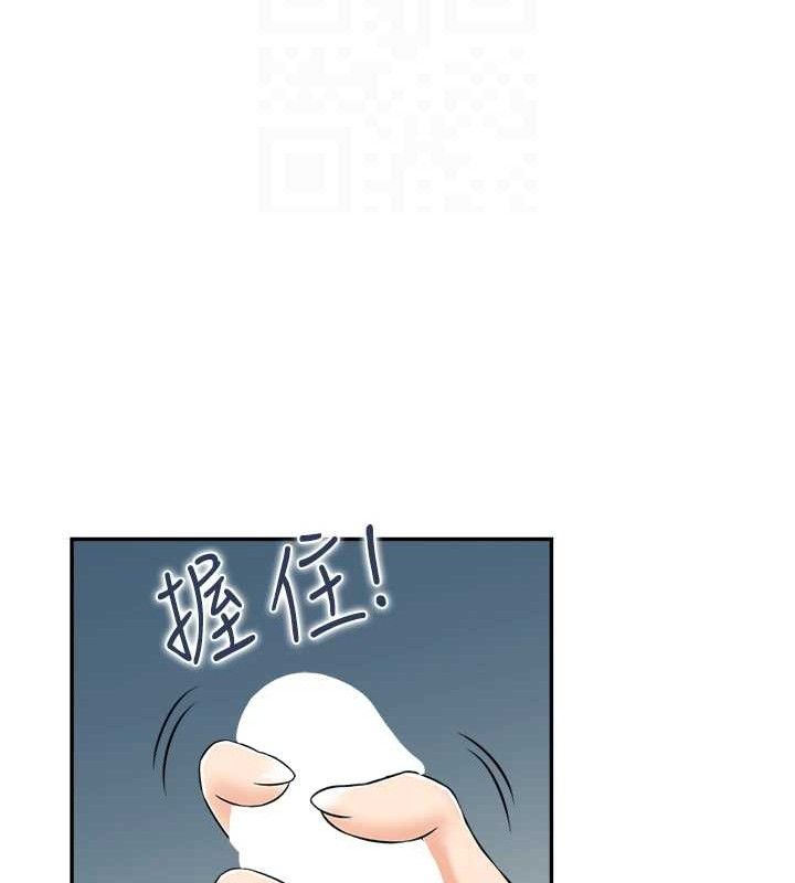 《人妻控》漫画 第47話-逐漸失衡的日常