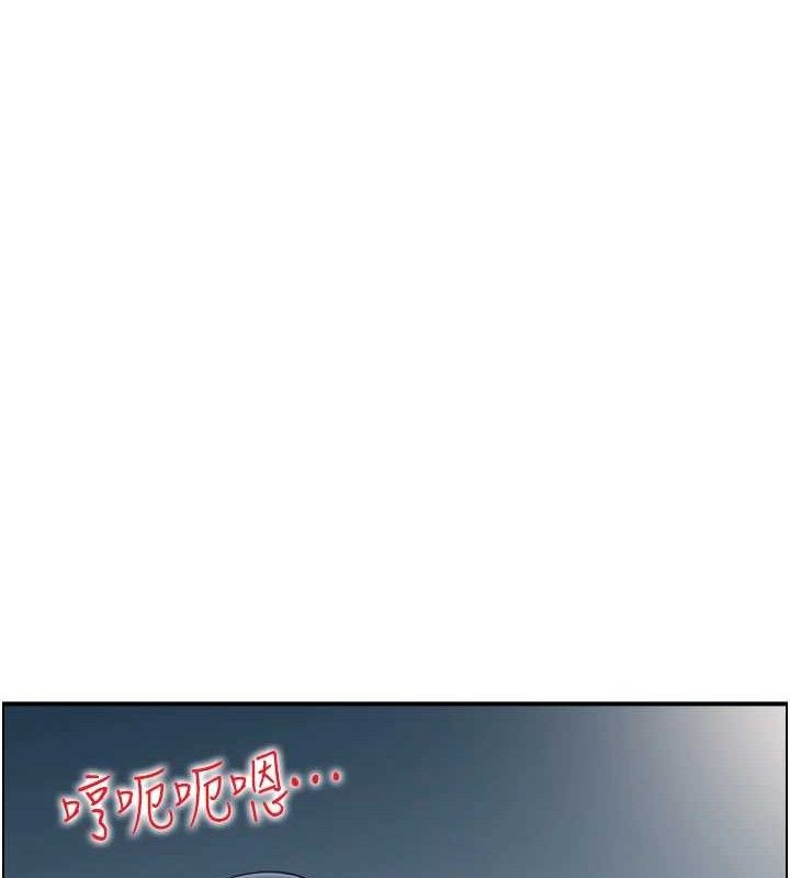 《人妻控》漫画 第47話-逐漸失衡的日常
