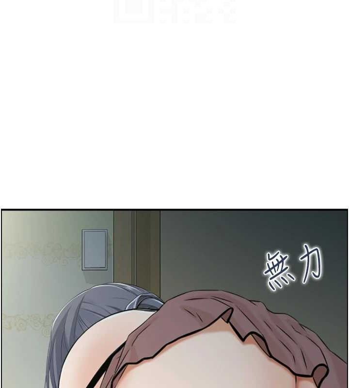 《人妻控》漫画 第47話-逐漸失衡的日常