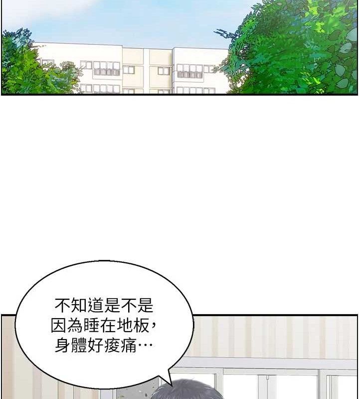 《人妻控》漫画 第47話-逐漸失衡的日常