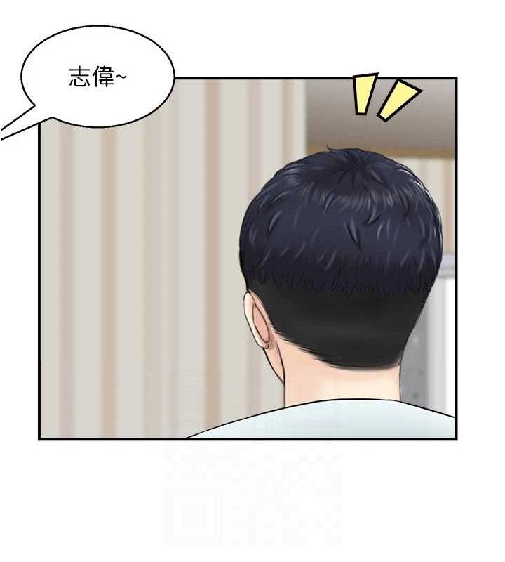 《人妻控》漫画 第47話-逐漸失衡的日常