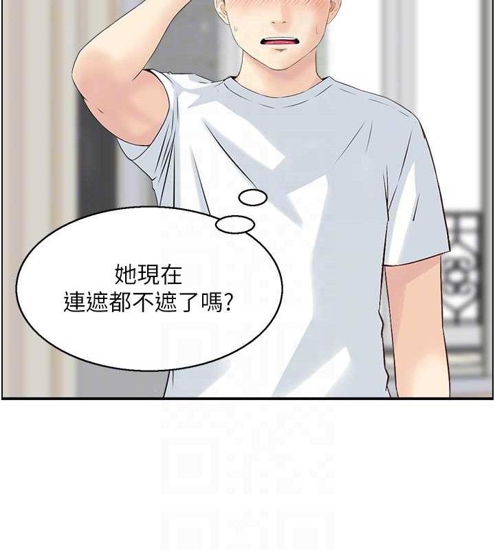 《人妻控》漫画 第47話-逐漸失衡的日常