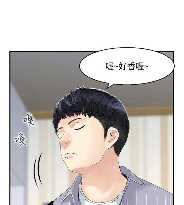 《人妻控》漫画 第47話-逐漸失衡的日常