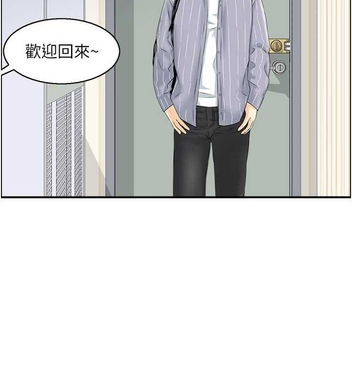 《人妻控》漫画 第47話-逐漸失衡的日常