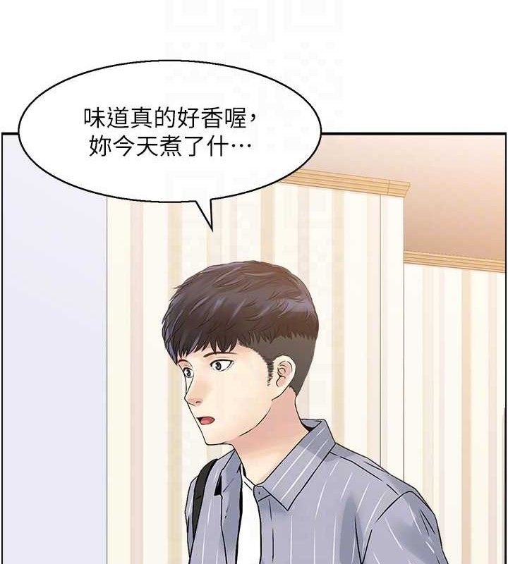 《人妻控》漫画 第47話-逐漸失衡的日常