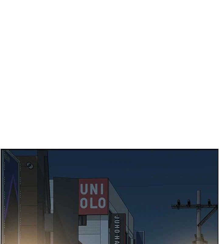 《人妻控》漫画 第48話-煞車失靈的阿姨