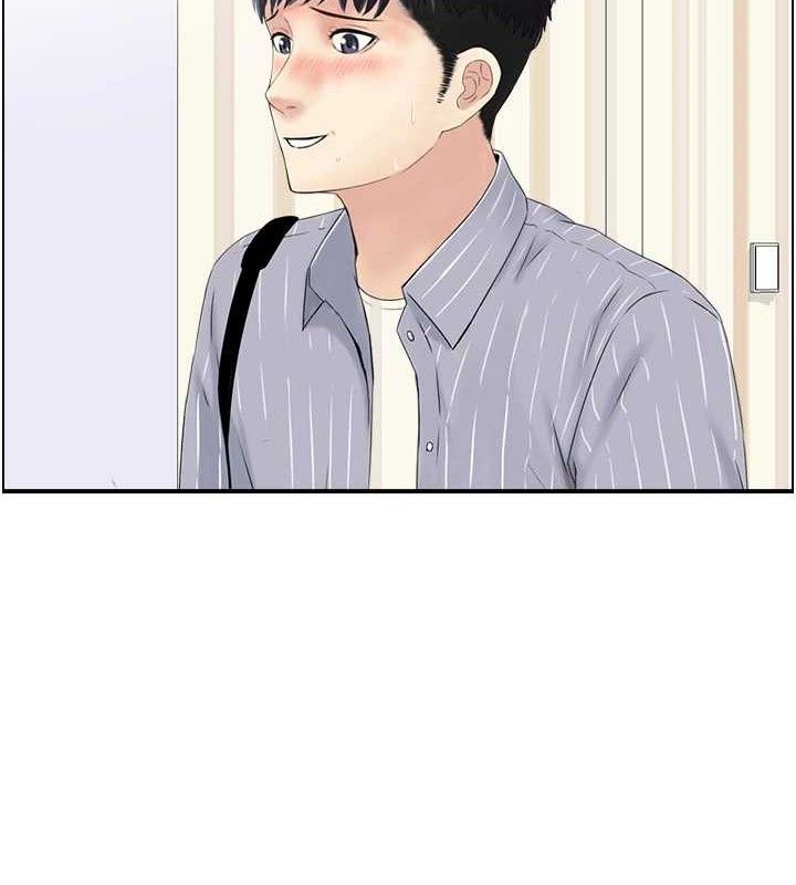 《人妻控》漫画 第48話-煞車失靈的阿姨