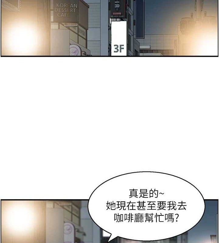 《人妻控》漫画 第48話-煞車失靈的阿姨