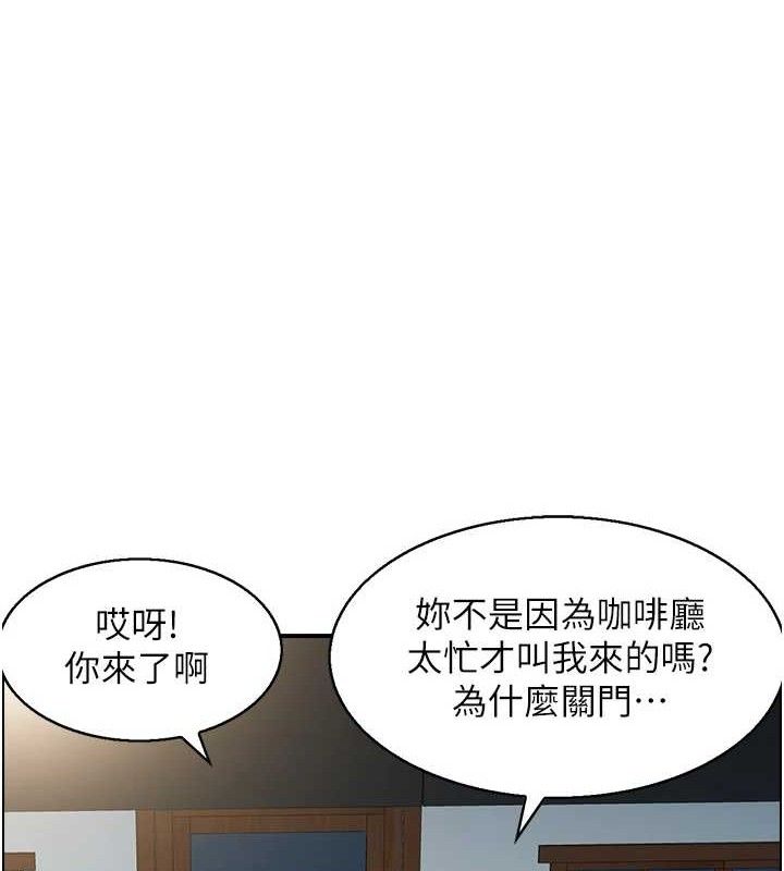 《人妻控》漫画 第48話-煞車失靈的阿姨