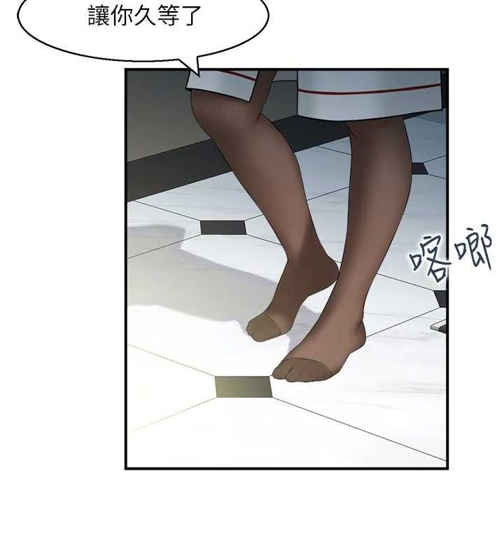 《人妻控》漫画 第48話-煞車失靈的阿姨