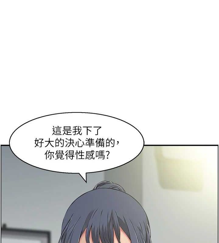 《人妻控》漫画 第48話-煞車失靈的阿姨