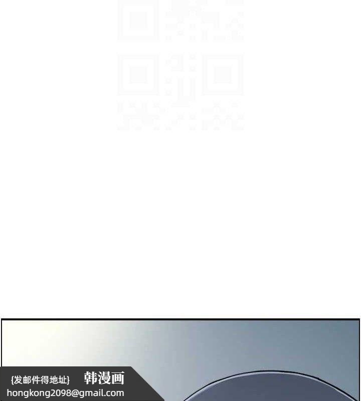 《人妻控》漫画 第48話-煞車失靈的阿姨