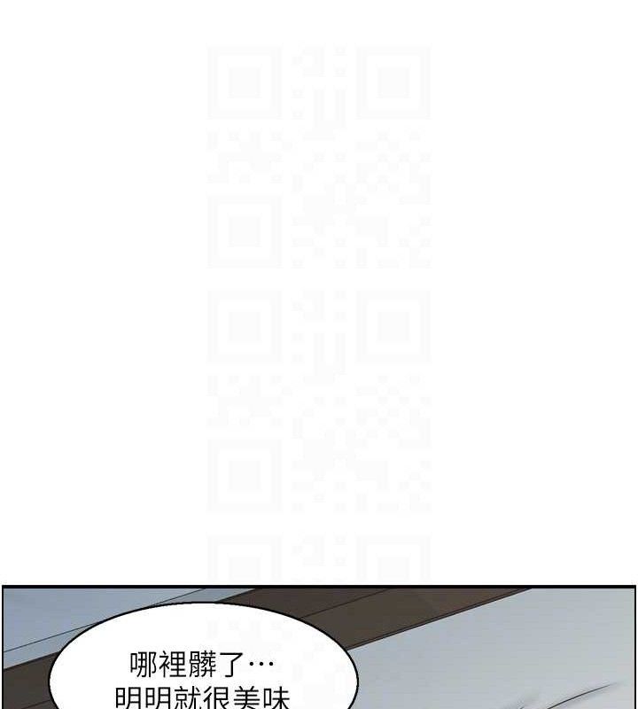 《人妻控》漫画 第48話-煞車失靈的阿姨