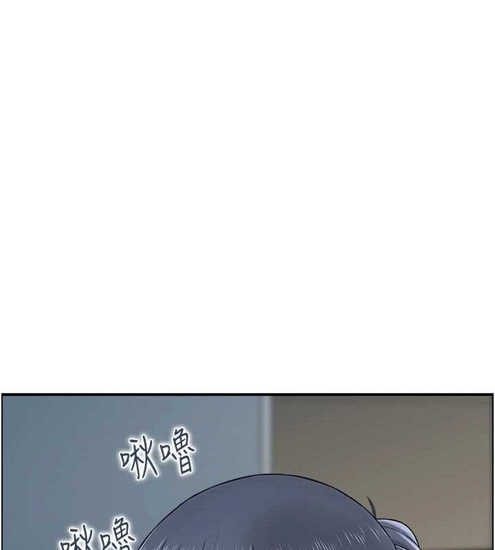 《人妻控》漫画 第48話-煞車失靈的阿姨