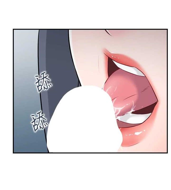 《人妻控》漫画 第48話-煞車失靈的阿姨