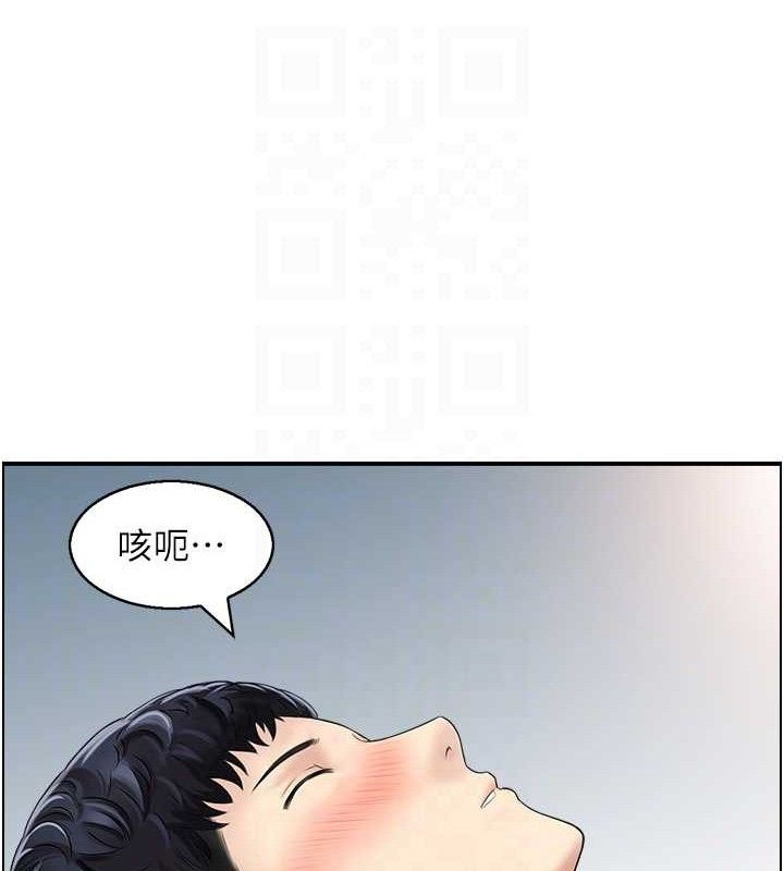 《人妻控》漫画 第48話-煞車失靈的阿姨