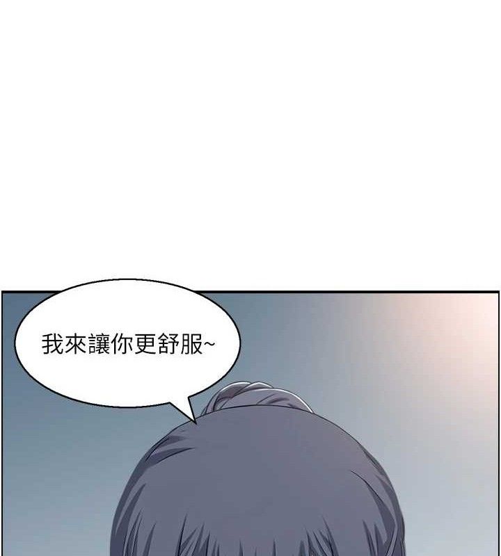 《人妻控》漫画 第48話-煞車失靈的阿姨