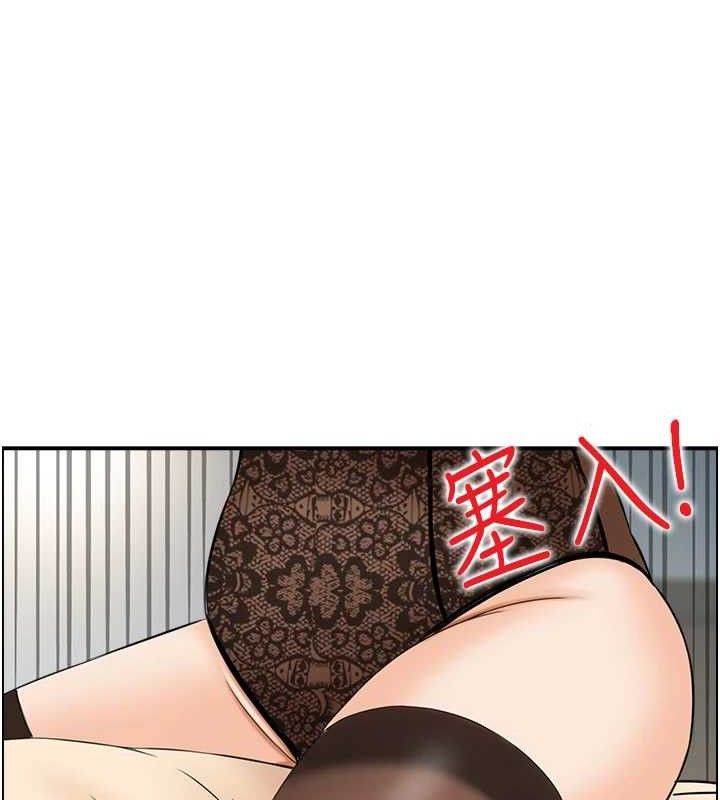 《人妻控》漫画 第48話-煞車失靈的阿姨